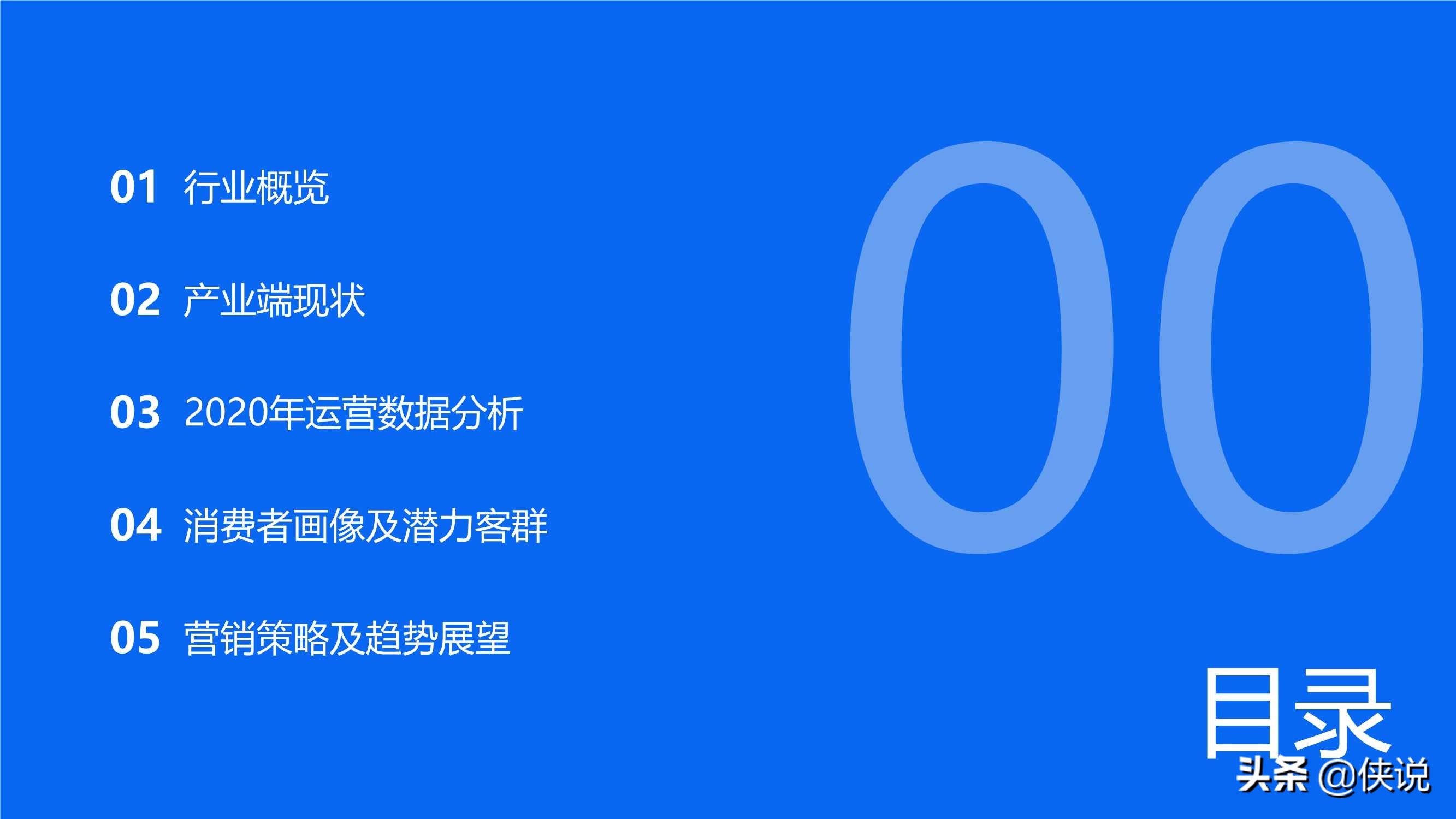 规模达到1952亿元，2020中国口腔医疗行业报告