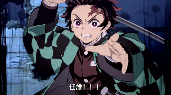 鬼灭之刃 是同名改编的游戏 鬼灭之刃火神血风谭破解版 资讯咖