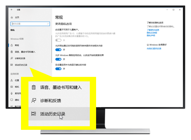 使用Windows 10「任务视图」和「虚拟桌面」提高工作效率