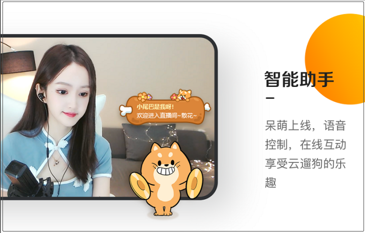 虎牙直播升级8.0版本，解锁英雄联盟S10全新观赛模式
