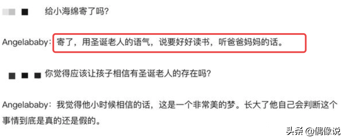 Angelababy给儿子寄贺卡，内容有黄晓明，夫妻恩爱