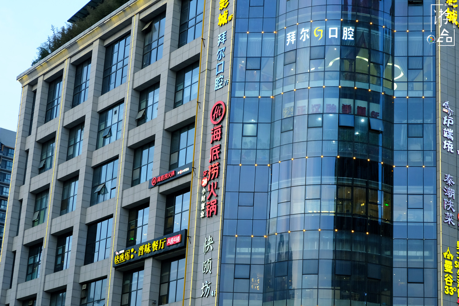 重庆为何容不下海底捞？服务和味道都不重要，“国籍”问题是关键