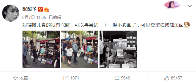 张馨予国外街头摆摊卖画，本以为很丑，当看清样品那一刻，厉害了