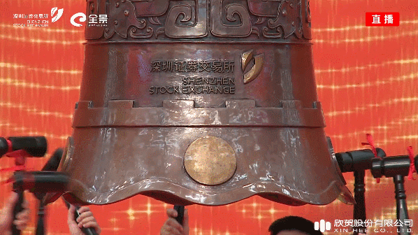 市值55亿！小S、孙红雷间接持股的欣贺股份上市