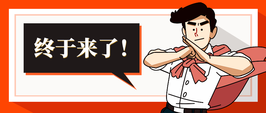 跨境电商9710如何申报？海关备案是什么？