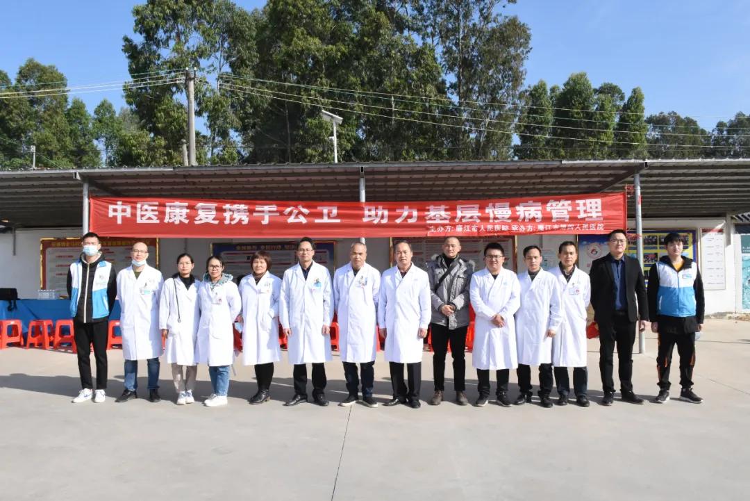 中医中药下乡 健康义诊暖心