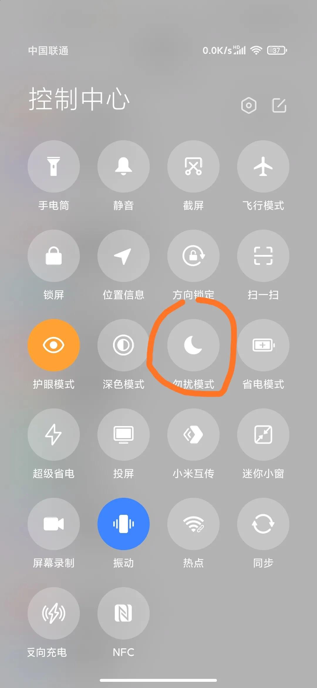 小米手机隐藏的多个使用小技巧，不知道浪费了MIUI系统了