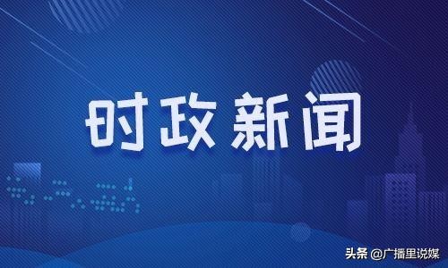 港府强烈反对英国暂停引渡协议并武器禁运，刘