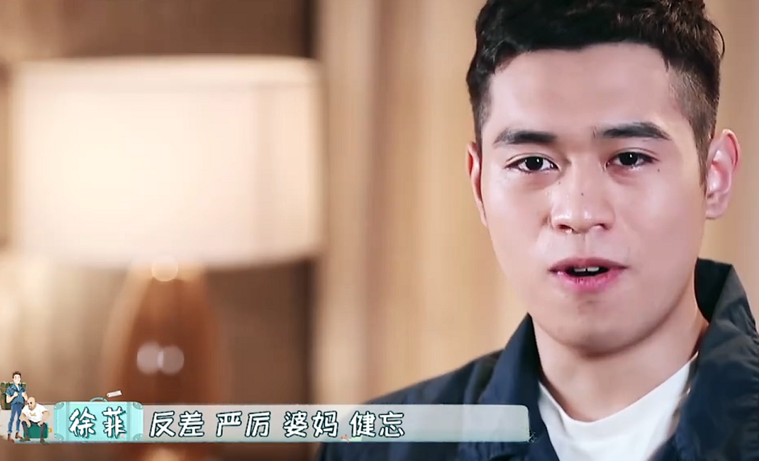 New put together art go up line, wu Gang takes a son to give a group, xu Jinjiang is online spit aspirations, li Wen writing sheds silent tears