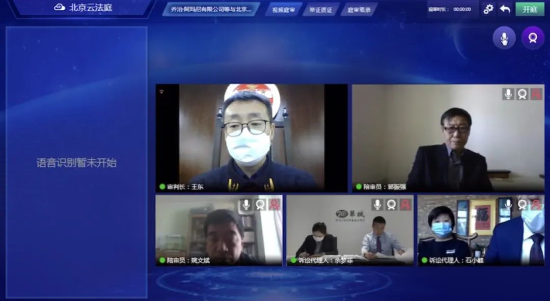 “阿玛尼”高定店竟涉嫌商标侵权？ 店主：我被