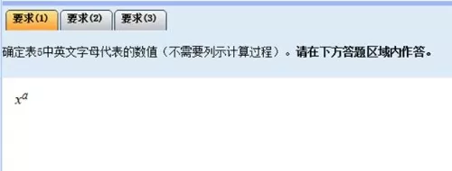 最新！​2020年中级会计考试时间安排！财政局刚