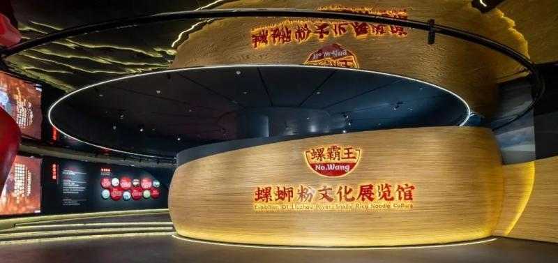 广西：首条螺蛳粉之旅体验线路全国首发