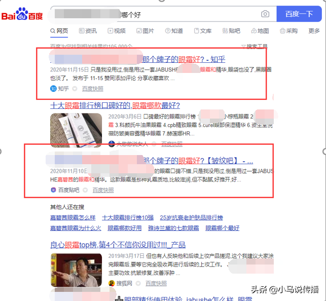 网络问答口碑营销的作用和价值分析