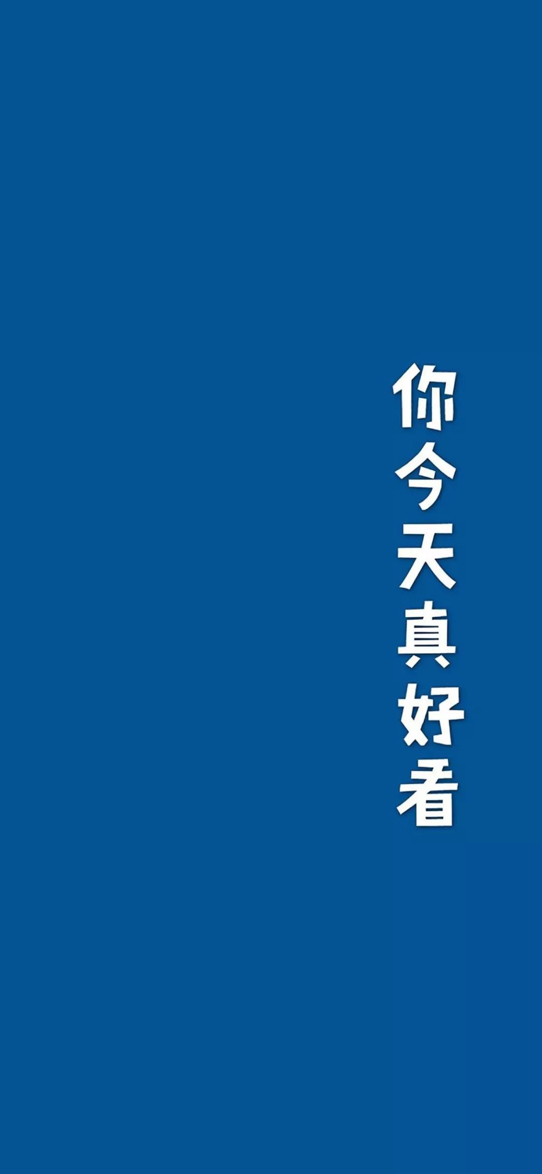 一组蓝蓝蓝蓝蓝色壁纸 超好看 各类图片馆 Mdeditor