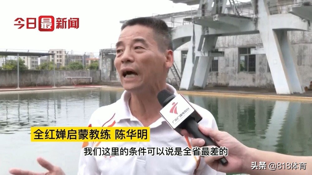 全红婵教练：她是我们广东队领导的同门师妹 有好苗子马上输送省队