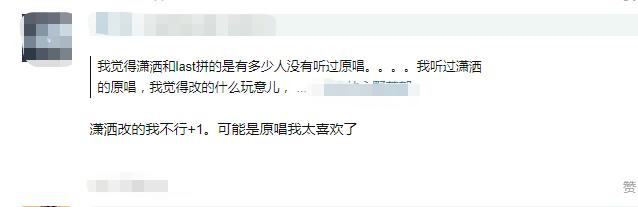 《浪姐》总决赛槽点集锦：万茜、伊能静修音，黄龄成工具人