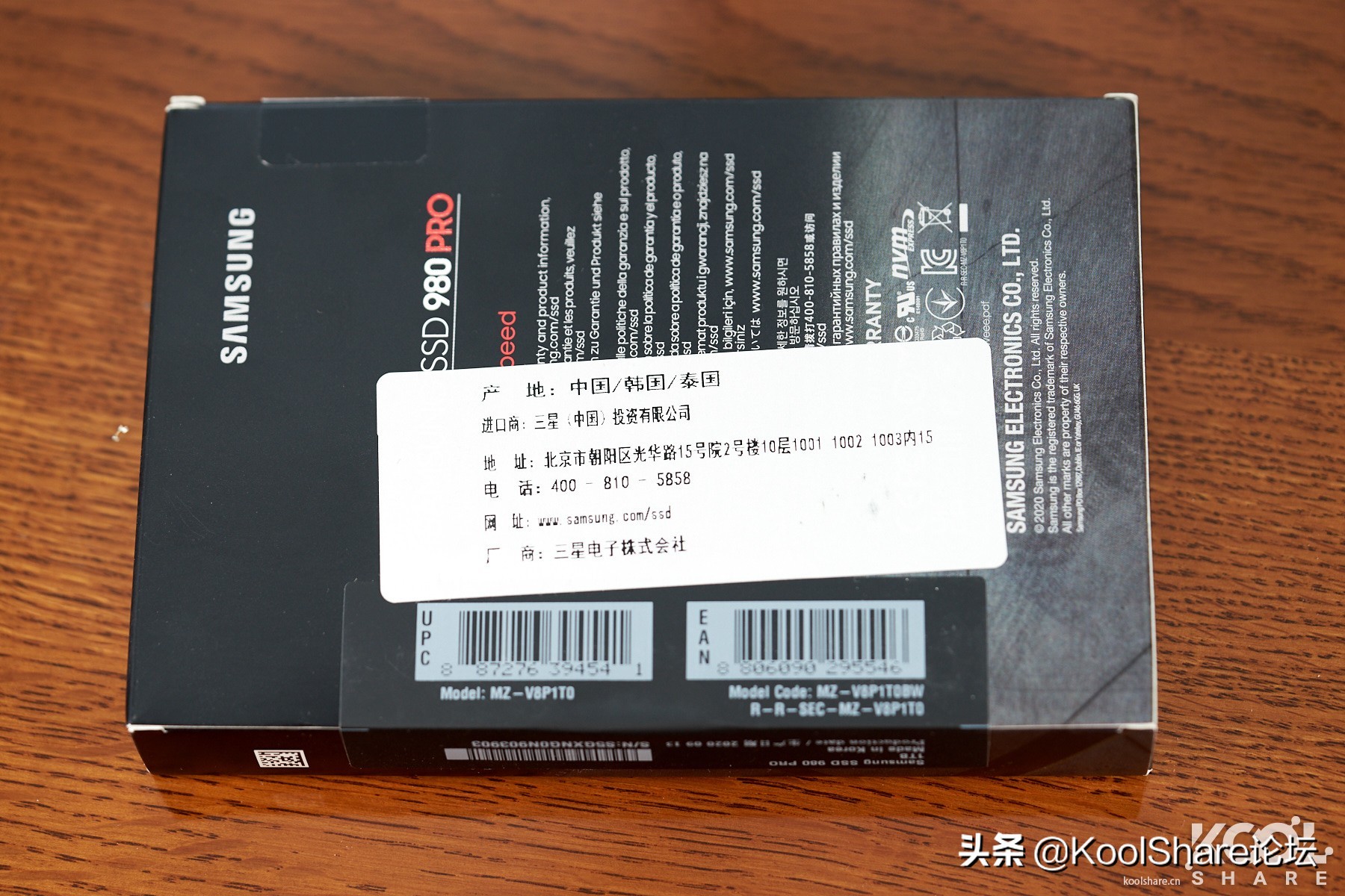 SAMSUNG 三星 SSD 980 PRO 1TB評(píng)測(cè)