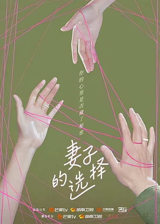 孙莉新剧即将来袭，时隔12年复出，能否凭借这次机会再度“翻红”