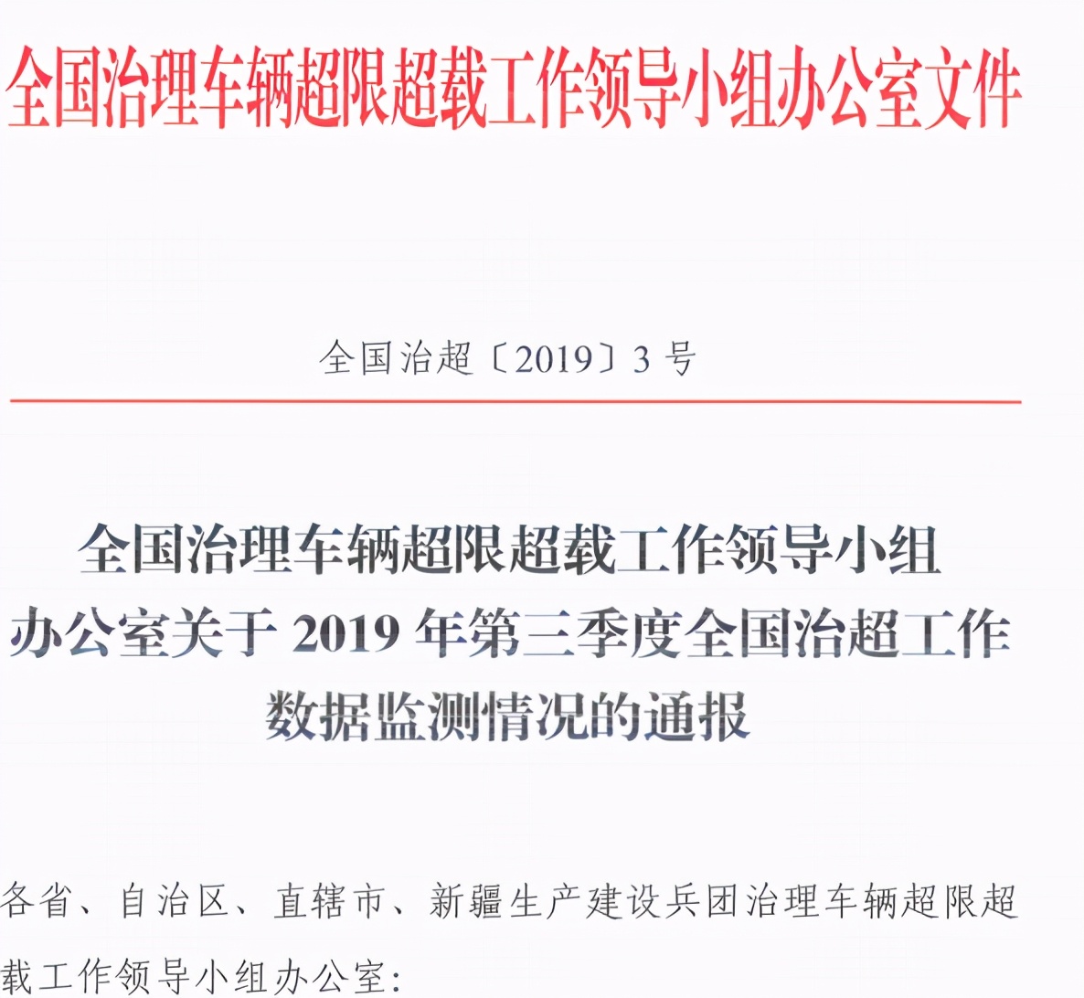 山东一货车被查，司机在检测站内喝剧毒农药，司机：已呕吐出来，正在等调查结果