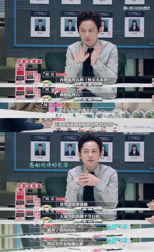 回顾2020年娱乐圈大事件，为何2020娱乐圈这么乱？（上）-第5张图片-大千世界