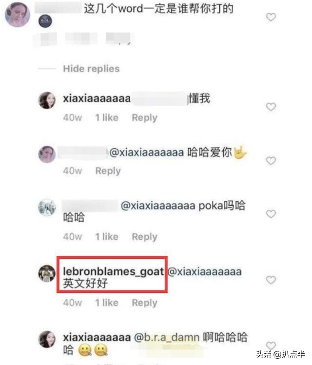 “玩咖”潘玮柏被吴亦凡波及？其妻宣云才是个狠角色…