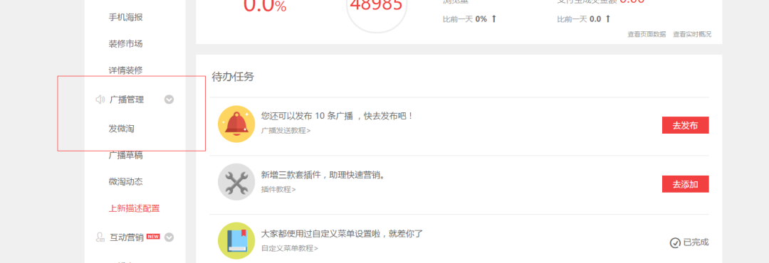 淘宝店铺，不同客户群体的运营方法（全解析），高效提高店铺转化