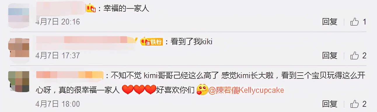 林志穎攜家人露營！ 11歲kimi側臉圓潤身高驚人，三兄弟同框溫馨有愛