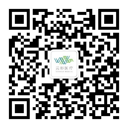 云杉医疗门诊检查报告、体检报告在线查询指南