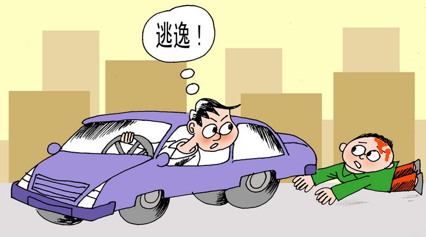 2021年交通事故法律問(wèn)題詳解