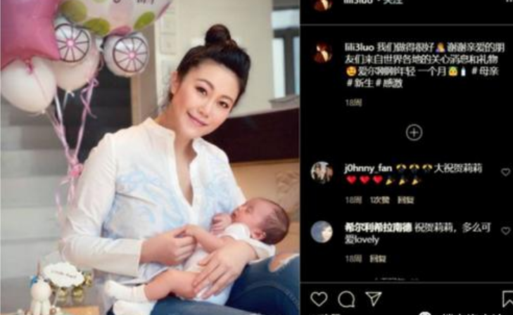 What's wrong with the daughter? Guo Jingjing's best friend Luo Lili, a ...