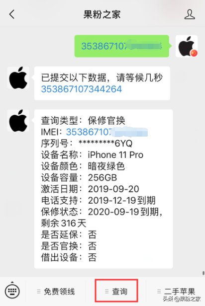 我的iPhone 3GS极致适用AirPods Pro