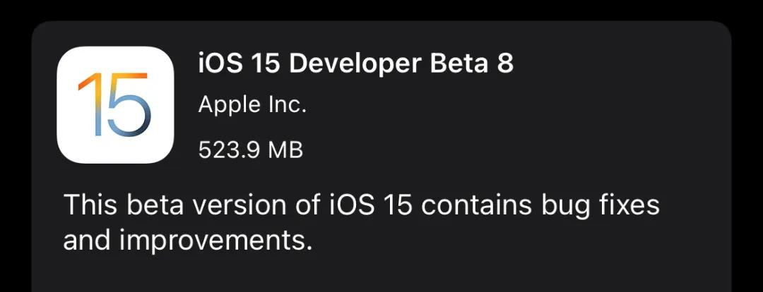 iOS 15 beta 8发布，正式版发布时间来了