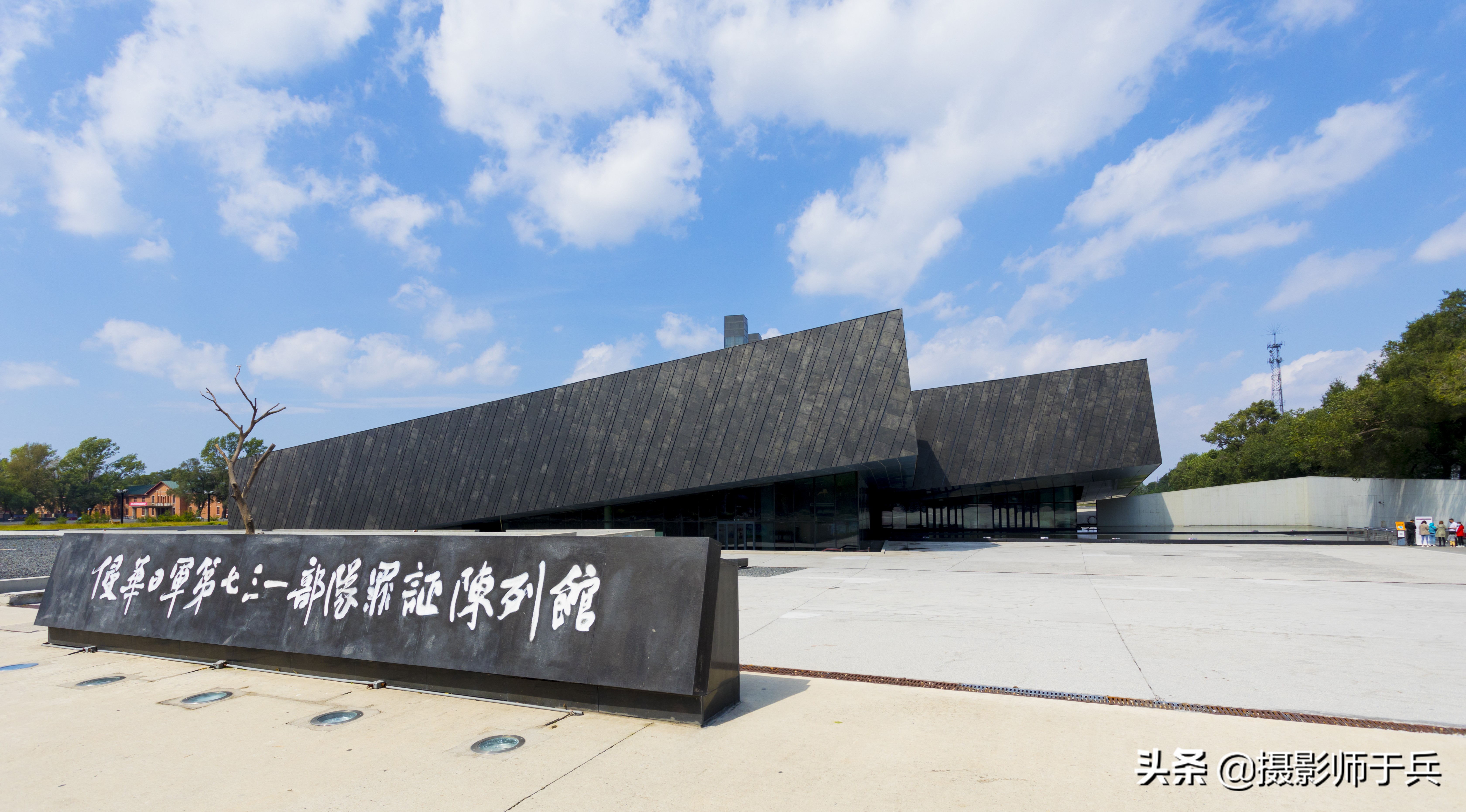“人间魔窟”参观侵华日军第七三一部队罪证陈列馆有感