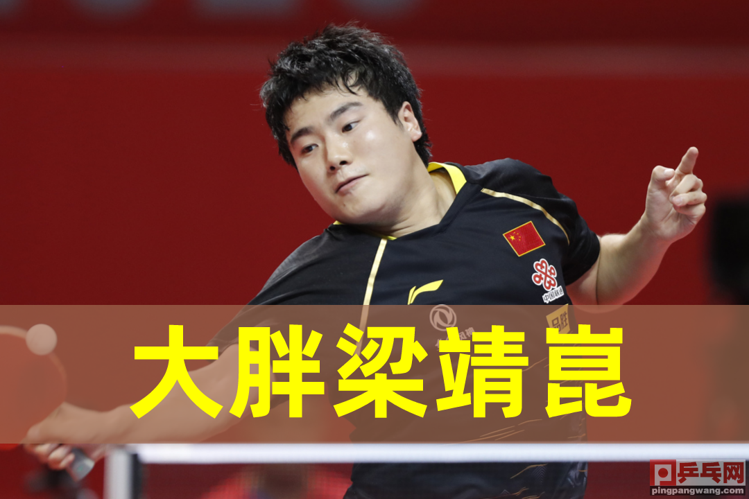 丢了娘家的樊振东有新家啦，靠爱发电的四川，