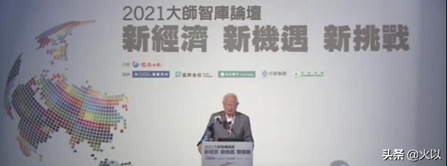 台積電創始人張忠謀發聲，有兩點值得注意
