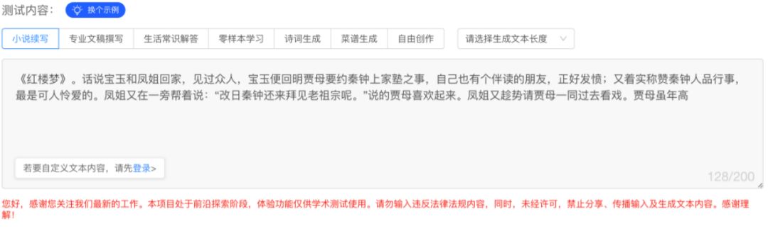 一次中8篇顶会论文的北大95后「AI萝莉」，现在开源7大NLP模型