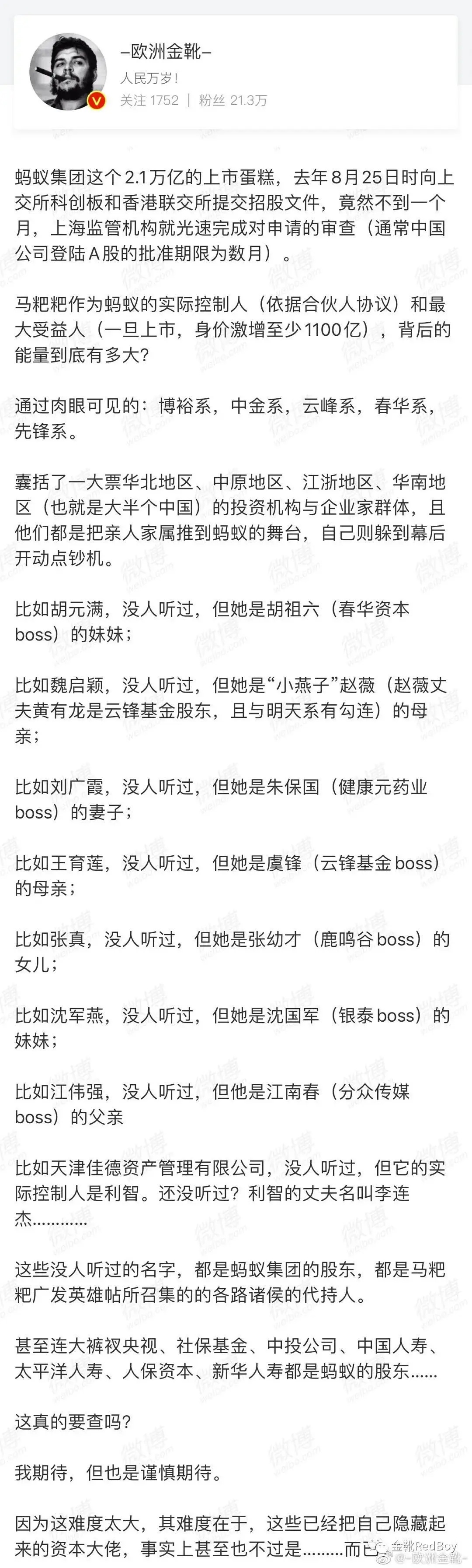 超话被封、作品被下架，赵薇到底出了什么事？