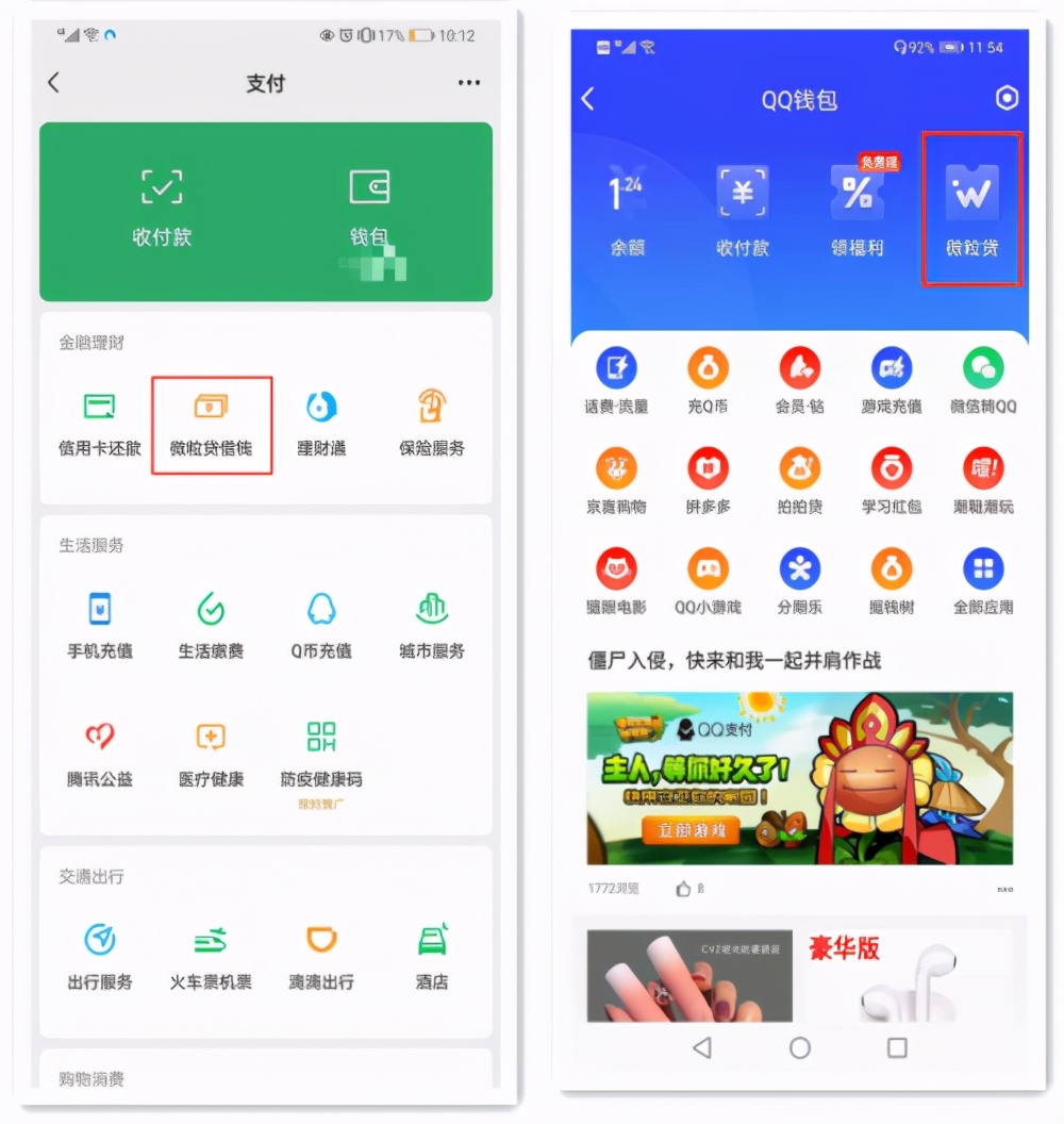 手机快速借钱3000元,选择这个网贷就可以了!-文星金服