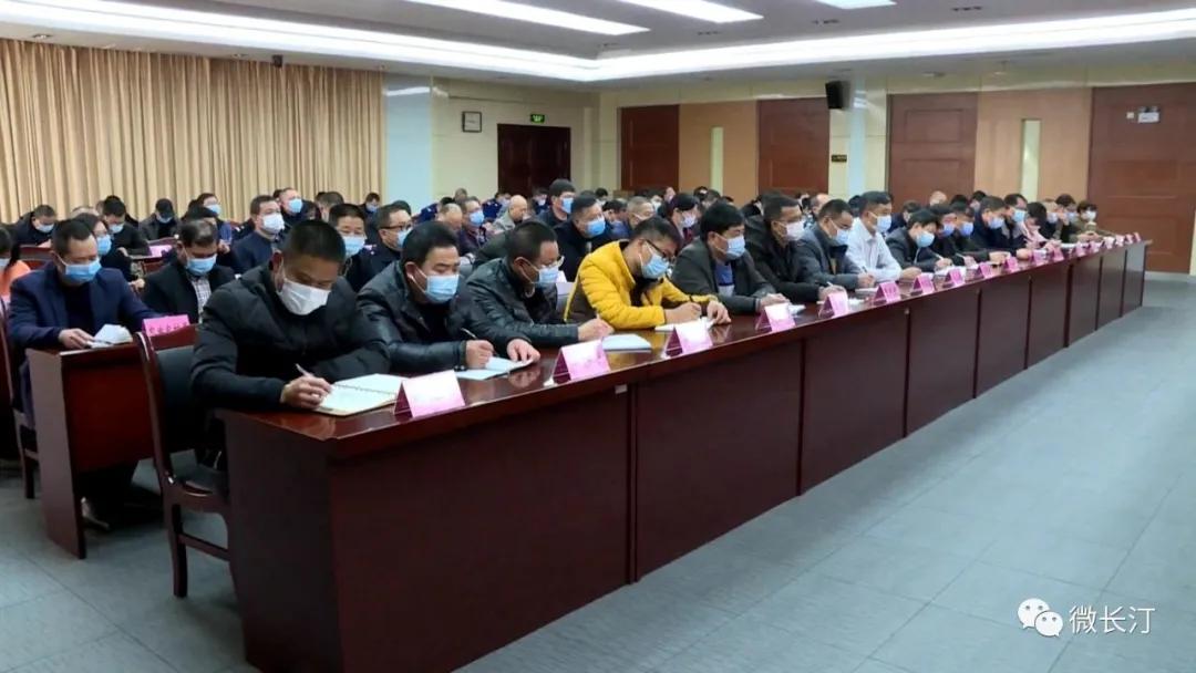 长汀县召开2021年第一季度防范生产安全事故暨森林防灭火和消防工作联席会议