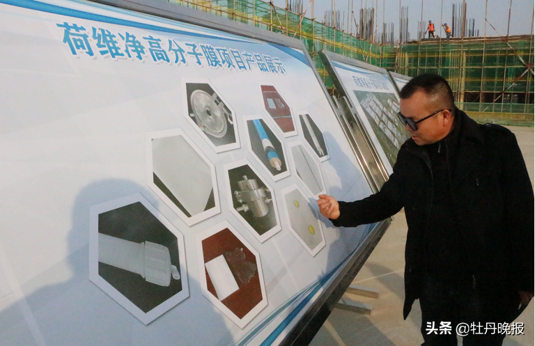 生物医药发展“气势如虹”，项目建设跑出“菏泽速度”