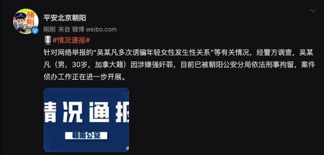 他比吴亦凡还嚣张："我是加拿大人，你拿枪打我啊"！网友：还不是仗着咱们警察不会这样粗暴，才敢这么嚣张的