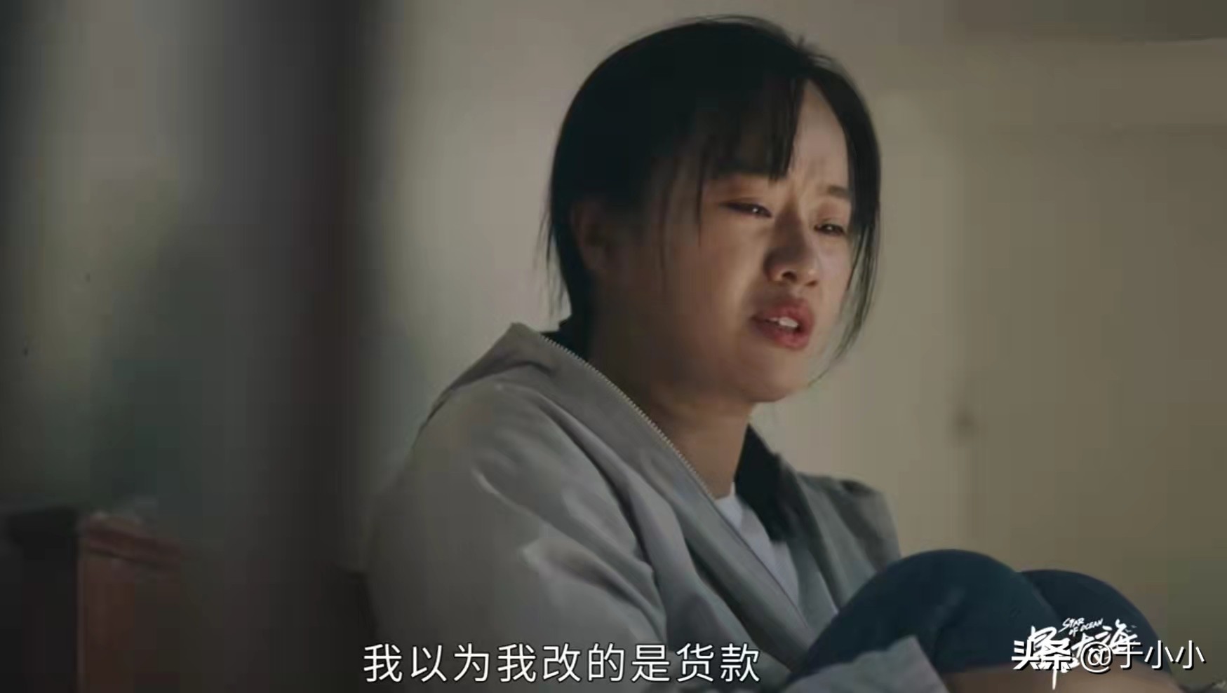 Li Yimming Jane Eyre and Li Yiming get married?Lin Hengzhi goes to jail?It's not ...