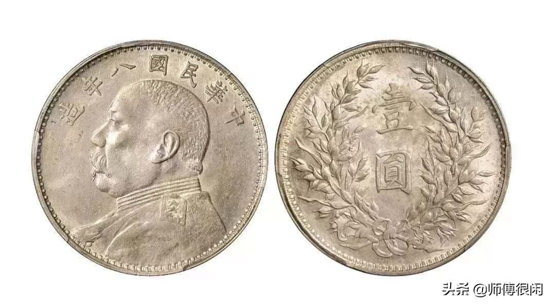 稍有回落!11月老银元最新行情