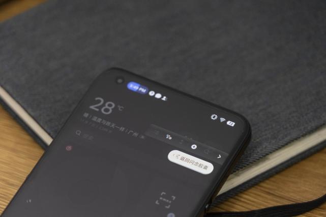 从4999跌至2499，骁龙865+一亿像素+曲面屏，终于等到了