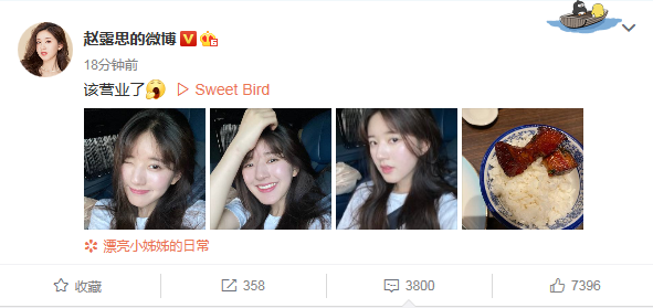 赵露思发文晒自拍，婴儿肥脸蛋惹人爱，一看伙食太诱人秒懂其内涵