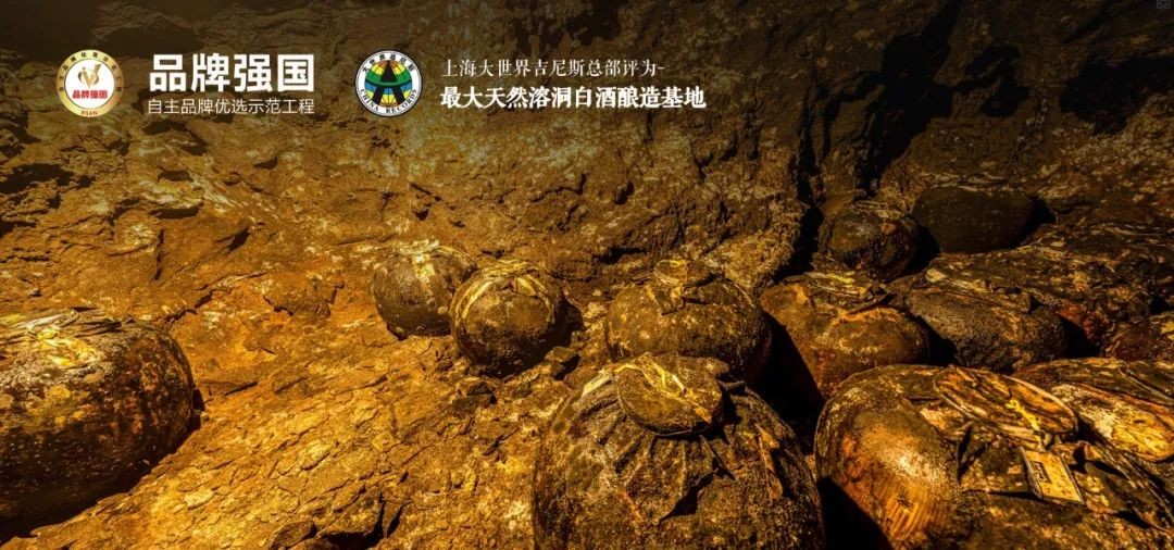 中國(guó)百家媒體探秘醉仙洞，天下萬(wàn)重山，此洞酒為尊