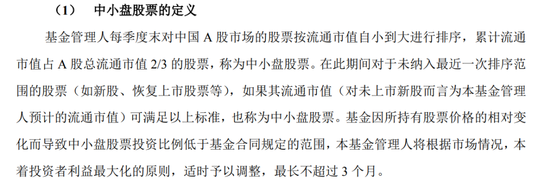 合同违约、隐蔽风险、荐基无资质：“韭零后”难逃的基金陷阱
