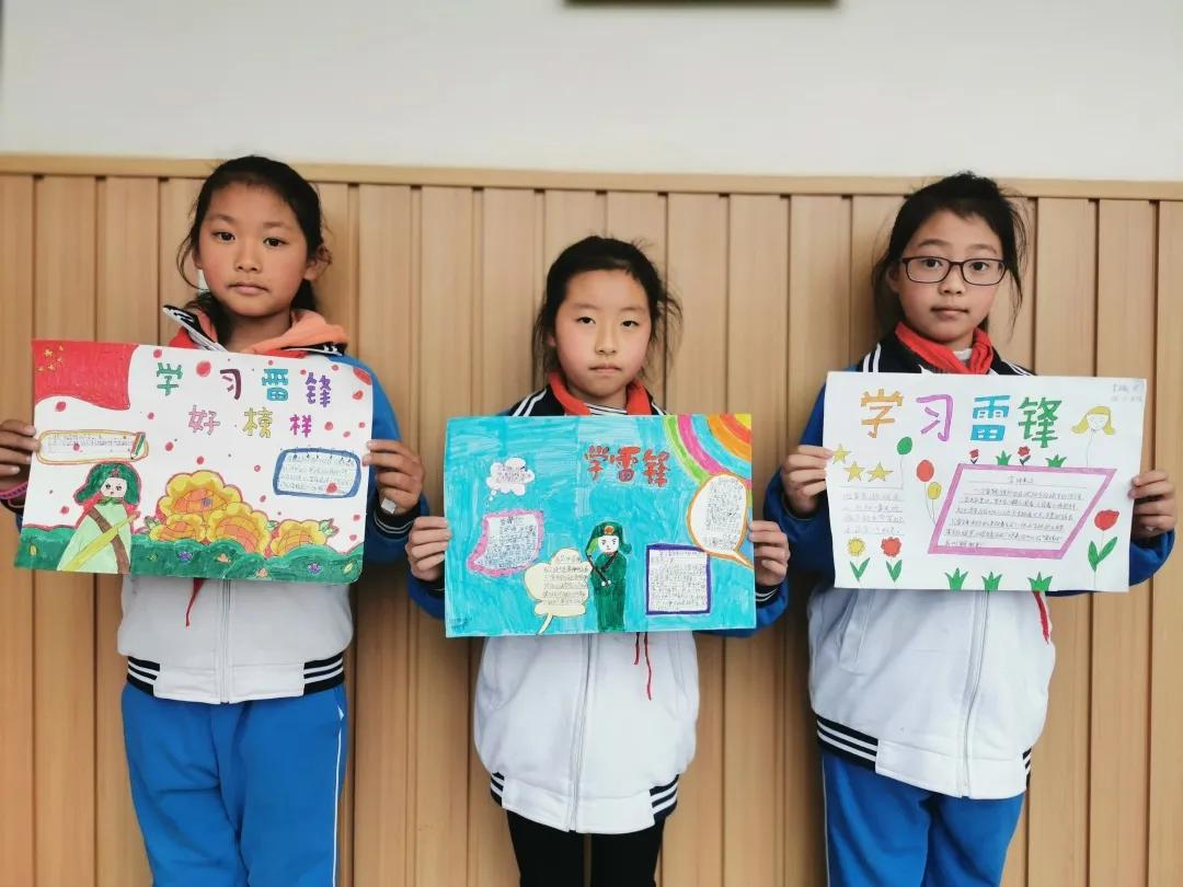 天府新区新兴小学“雷锋活动日”少先队主题活动