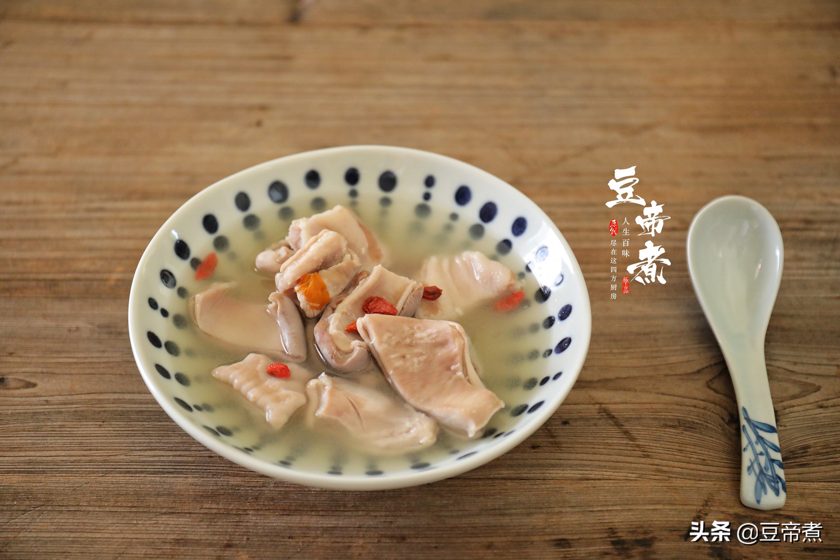 秋天食补多喝这道汤，我家隔三岔五就做一次，每次连肉都不剩