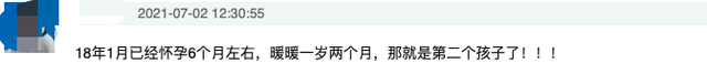 林生斌现任妻子被扒，是旗下漂亮女模特小乐，官宣得女或是二胎？